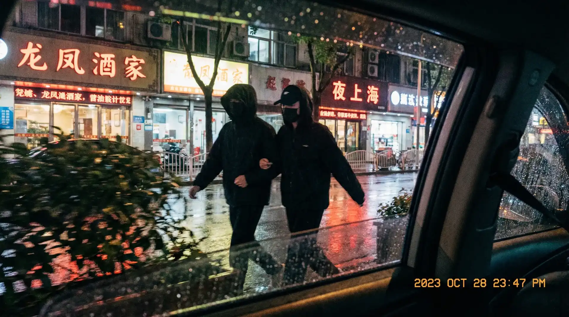 黑料暗网 - 顶流明星深夜密会现场抓拍照片